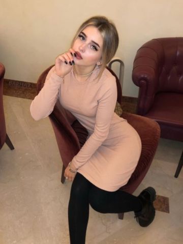 Амелия